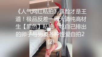 【新片速遞】Ts李小娜：过年了，来吃牛奶了。有没有想吃豆浆的新鲜的豆浆 