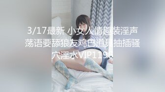 【新速片遞】新来的蜜桃臀清纯小妹露脸一个人在家陪狼友发骚，逼逼和奶子都很嫩，淫声荡语互动撩骚，揉奶玩逼看特写好骚