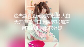 国产AV 天美传媒 TM0169 X宝美艳主播查税事件 夏宝