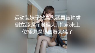 XJX184 香蕉视频传媒 小阿姨的屁股一半是姐夫的 小熊奈奈