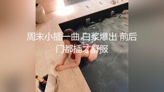 十一月最新流出 魔手 外购精品厕拍 酒吧女厕前景偷拍美女尿尿多个来兼职的嫩逼学妹