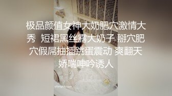 清纯的教师老婆(原创有认证)