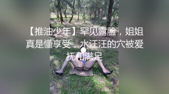 小骚逼鸡巴这么小可惜这么好的身材