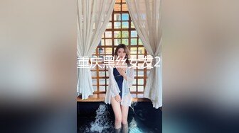 ❤️❤️冷艳气质大洋马，大屌深喉口活棒，黑丝美臀撕裆，后入撞击及其享受，白嫩奶子直晃，性感风骚