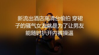  泄密流出 福州超反差初中女老师家中和光头情人啪啪8V