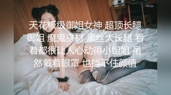 约的少妇，泰安地区的