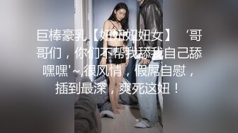 【我来喝牛奶】超级苗条的小仙女，无套啪啪，我也要