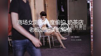 重磅！以前一套福利都要几千块，【魏巍a】，万年不露终于妥协了，美女不怕怼脸拍，就是这么自信 (2)