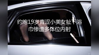 商场女厕全景偷拍多位美女嘘嘘各种美鲍一一呈现 (19)