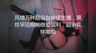 【新片速遞】 ✿高能萝莉✿ 极品推特爆乳身材尤物少女▌安安老师 ▌刻晴之被强奸的女战俘 奇特仿真阳具抽插嫩穴颤挛