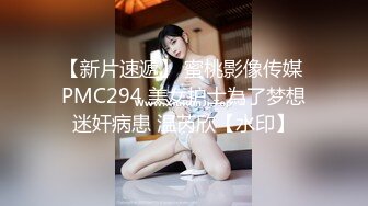 《顶级尤物炸裂精品》露脸女神究极泄密！爆炸无敌美巨臀极品网红小姐姐【悠悠花】私拍全集，道具紫薇这屁股绝绝子