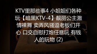 起點傳媒 性視界傳媒 XSJKY010 老婆閨蜜的誘惑 梁佳芯