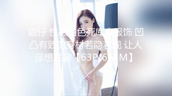 STP29081 G罩杯爆乳小姐姐！露奶装美腿高跟鞋！翘起美臀对着镜头，往上视角猛扣骚穴，表情一脸淫荡好骚