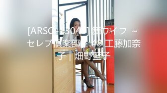 小护士在宿舍【咬掉樱桃】清秀女神，情趣黑丝配上洁白肌肤，纯天然美乳又大又圆，极品尤物 (1)