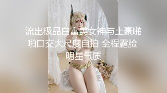 掰开侧身女友