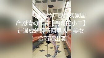 STP29826 麻豆传媒 MDSJ-0003《性犯罪者牢房》监狱女王的宠物性奴-夏晴子VIP0600