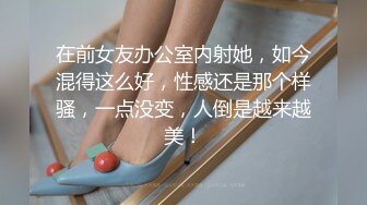 ❤️反差女高❤️顶级反差清纯小嫩妹 想被任何男人操，性感的白袜搭配极品的身材清纯靓丽，青春的肉体肆意蹂躏