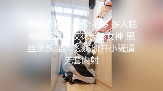 ✿性感黑丝美腿✿蜜桃翘臀尤物〖提拉米苏〗极品身材私教健身教练被操，人前高冷的极品大长腿女神反差至极