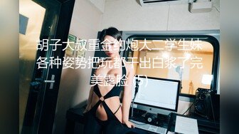 中午吃饭灌醉迷翻又来要钱的女城管好好玩玩她的B以解恨