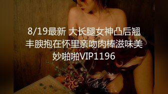 【尤物气质白领✿女神流出】极品黑丝高跟鞋OL性感制服，满足一切幻想，美女白领下班后被老板留下在公司啪啪 顶级反差