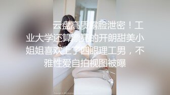 【新片速遞】吊烟巨乳少妇销魂上位❤️挺拔的上围美妙肉体~用力骑乘抽插撞击淫穴~令人陶醉的叫声❤️真的太喜欢啦！！