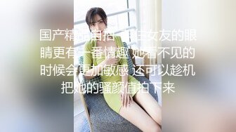 妹子要求太多男的生气满足她后毫不留情的把鸡巴塞进美女嘴里逼穴里啪啪狠狠抽插，舔吸揉捏躺着享受