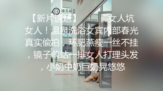 ★☆全网推荐☆★漂亮健身美眉 想不想要 人家是女教练你要尊重 妹子身材不错 扶墙撅着屁屁被后入 内射