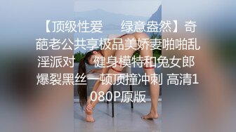 身材苗条匀称的白皙【英俊美少妇人妻】黑丝美腿 翘臀 嫩穴！下体敏感易出水，内射啪啪爽的眼神迷离 还直翻白眼