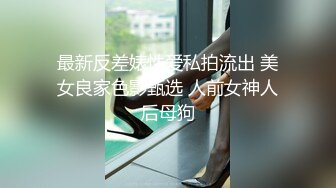 p站皮肤白皙的大长腿少妇Elena_Ross最高分辨率视频合集【72V】 (3)