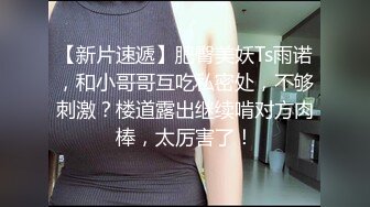 激情啪啪高颜值旗袍萝莉表妹 娇俏表妹的美乳小穴让人着迷 无套抽插爆操