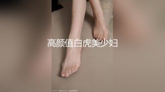 -怪兽企划 PS-003 海边搭讪多情女高中生