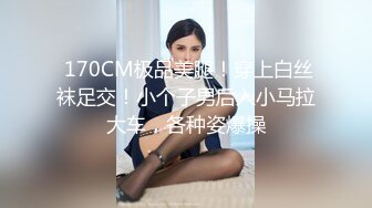 顶级反差骚婊女神【MARTIN-ELLI】怀孕中也不休息，怀孕时女人的性欲会比平常高好几倍，这下可以放心内射了 (1)