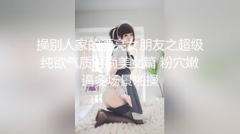 【究极核弹❤️超级精品】绿帽大神『大魔王FQ』万人求档最新高价付费私拍❤️群交乱操极品淫乱女神 (11)