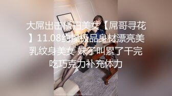 【新片速遞】  ✨推特COSER纹身妹「longmaocouple」反差婊萝莉，主人牵着狗链调教，暴力无套后入(63P+22V)