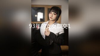 91茄子 淫荡女医师 病人的特殊照顾 芮芮