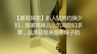 新婚黑丝少妇~洞房第一夜~新郎烂醉不起烂醉~贱货微醺发春~瘙痒难耐只能勾引老公朋友~互相足交婚房挨操~