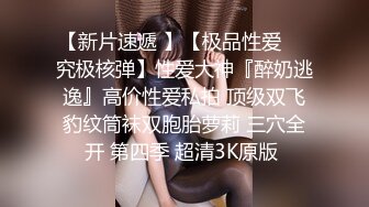 《私密大保健》两位极品黑丝少妇被男技师的手法玩的受不了一起玩双飞