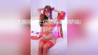 XKGA034 星空无限传媒 真情侣情色游戏性爱刺激贯彻到底 宋可 VIP0600