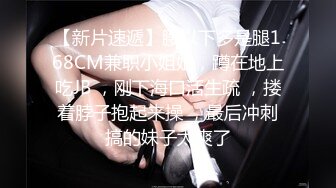 推倒女仆装学妹