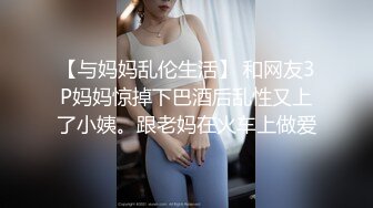 清纯妖媚气质眼镜娘