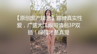 【极品稀缺 破解摄像头】JK风小姐姐更衣间拿手机自拍 多角度偷拍