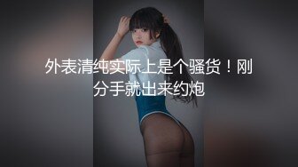 极品舞蹈系反差小姐姐推特红人SCH蒙眼脱衣秀舞 调教遛狗 口交干白虎小嫩洞无水全套318P 19V