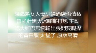 STP18097 再战外围小姐姐，粉红羽绒服下白嫩胴体，乳浪翻滚淫叫满屋