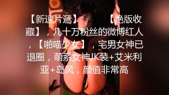 泰国可爱小美妖--Ts charisma-- 颜值在线，浴室撸起了仙女棒，看着都好想干一炮！