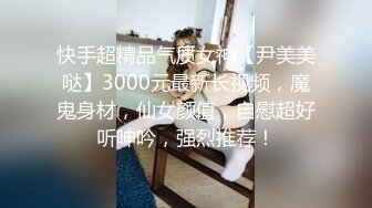 ❤️宇宙超级大！20岁学妹下海【爆乳巨臀】抖奶~SM调教无套啪