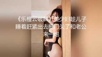 最新❤【精品泄密】流出 反差婊25（良家视图18套)各路淫妻美少妇露脸 口爆内射