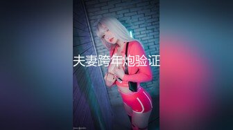 【解说】一女四男共举杯，良家变成小烧杯