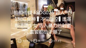 STP31377 国产AV 麻豆传媒 兔子先生监制 DAD006-EP22 爸气十足 VIP0600