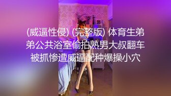 尤物性感娇妻『北纬三十』分享娇妻，女朋友想要被满足但嘴上却说轻点，还好被我识破，只留后入女朋友娇喘连连 (1)