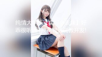 【男娘控狂喜】二次元混血美妖TS「nano」OF露脸大尺度私拍 花式道具虐阴虐菊爆浆精液地狱【第十二弹】 (2)